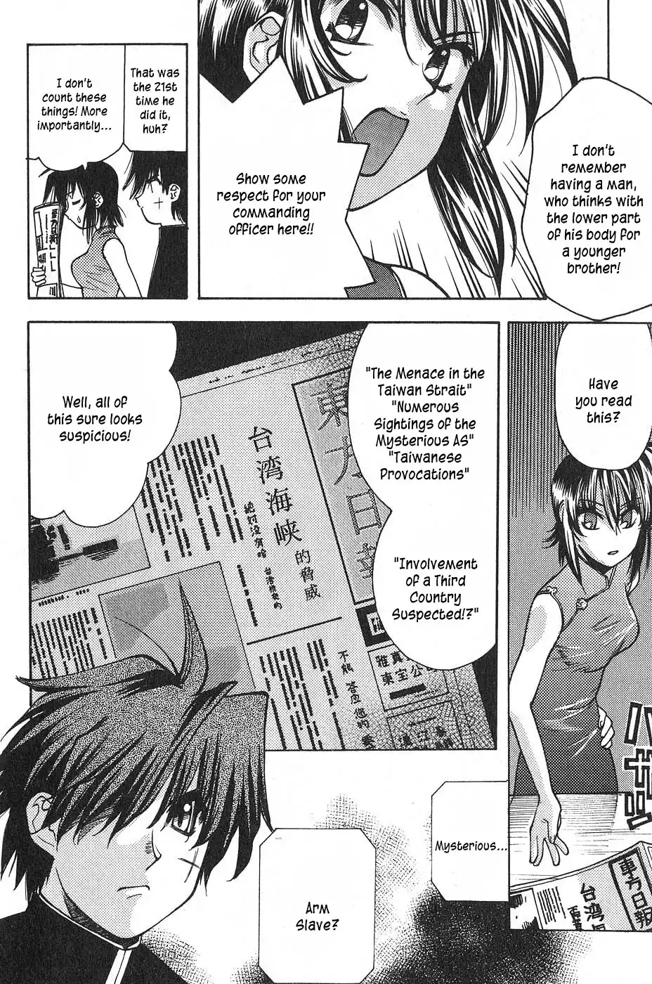 Full Metal Panic! Surplus Chapter 1 22